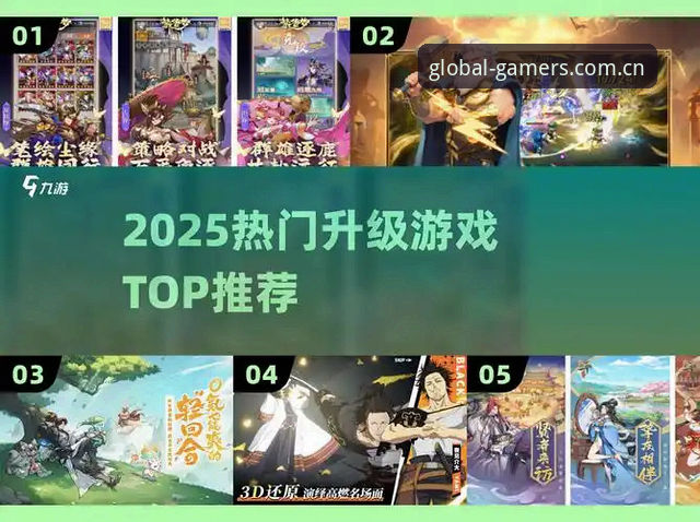 爱游戏2025全新版本 旧版用户迁移实战经验:爱游戏2025全新版本升级指南与新版体验心得