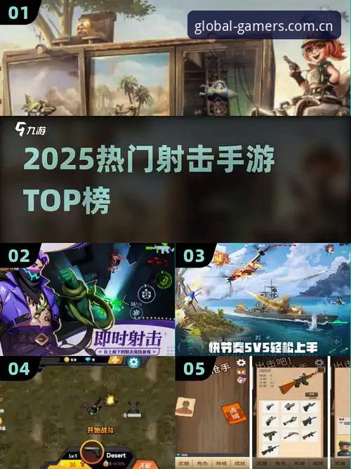 爱游戏体育平台2025全新版本常见问题深度评测：从旧版困境到新体验的实战指南