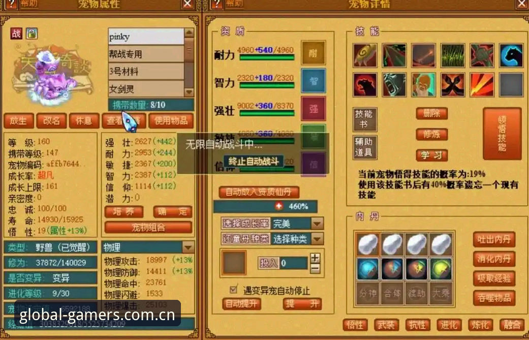 爱游戏2025全新版本iOS版 爱游戏2025全新版本iOS版上线的4个必知变化:一位老用户的实用对比与决策指南