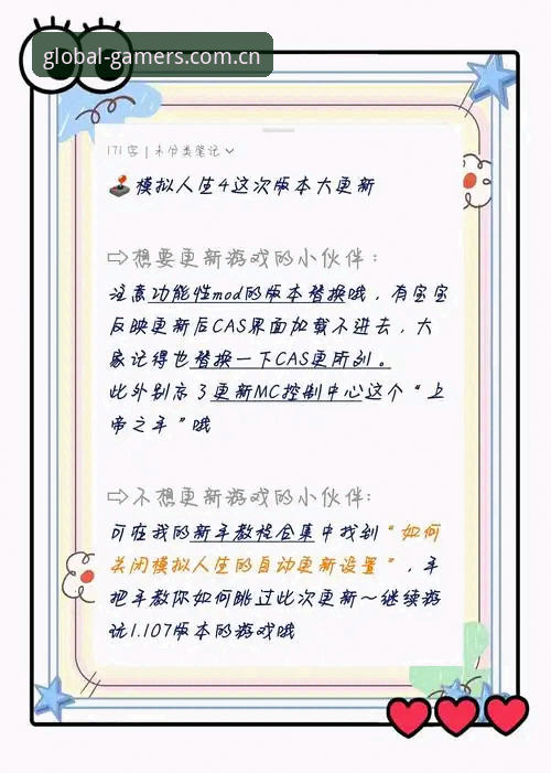 爱游戏2025全新版本2026最新版本 爱游戏体育平台更新指南:从2025全新版本到2026最新版本实用技巧