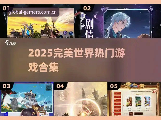 爱游戏2025全新版本使用技巧 揭秘爱游戏2025全新版本:那些你不知道的实战技巧与方向