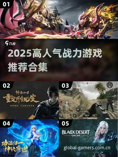 爱游戏2025全新版本哪个好 爱游戏2025全新版本深度评测:v6.2到底值不值得更新?
