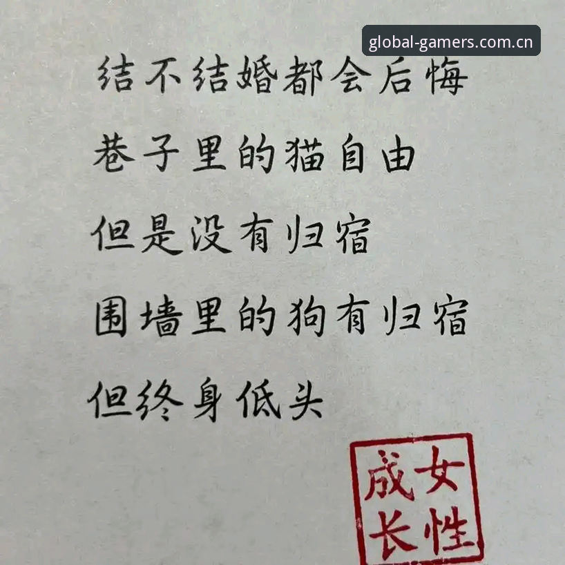 间歇期的选择：从等待到主动改造